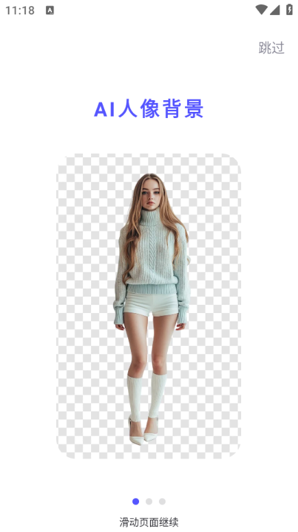 ������Ƭ�޸���׿���ͼ3