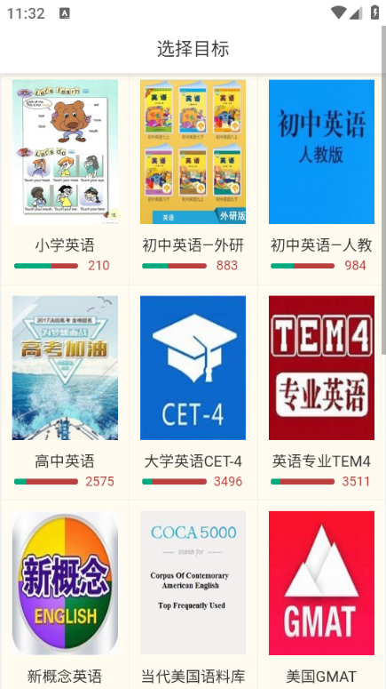 Ӣ���ٷ����°��ͼ1