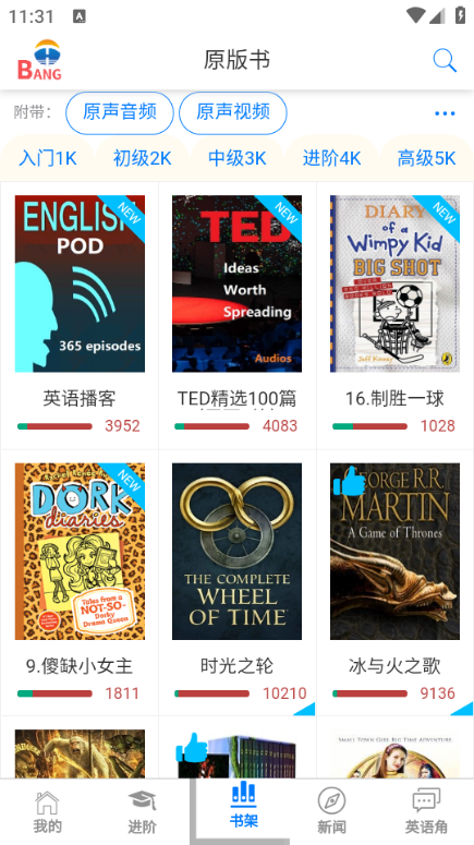 Ӣ���ٷ����°��ͼ2