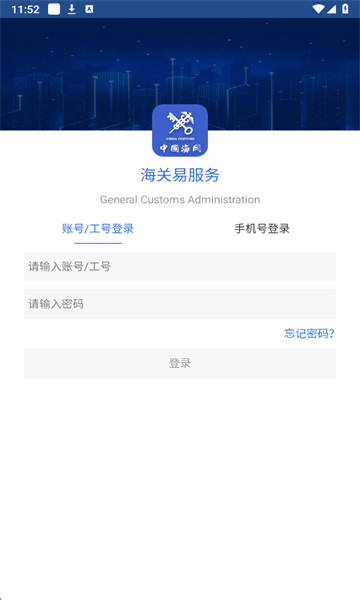 �����׷���app��ͼ2