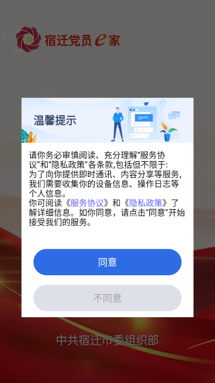 ��Ǩ��Աe��2026���°��ͼ1