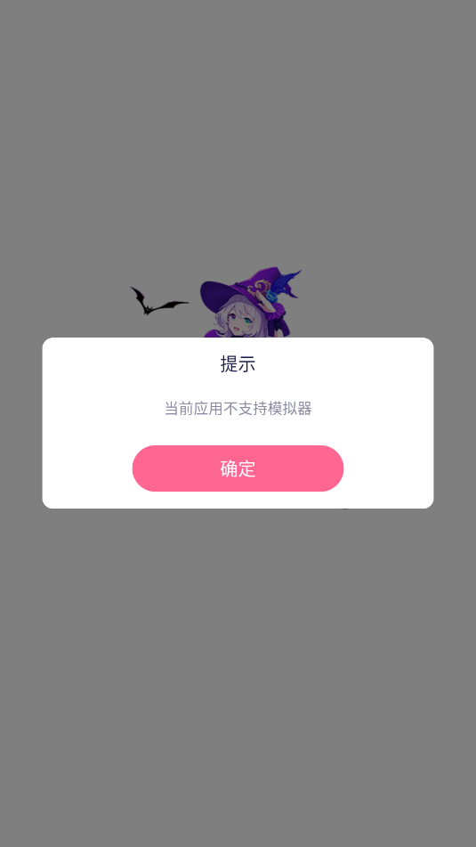 异界狼人手游官方版截图0