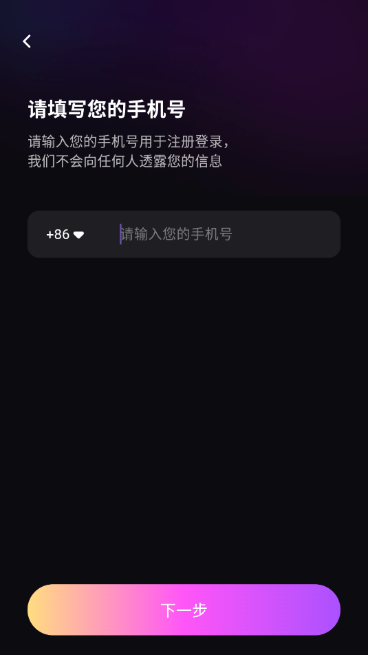 CP小屋官方版截图0