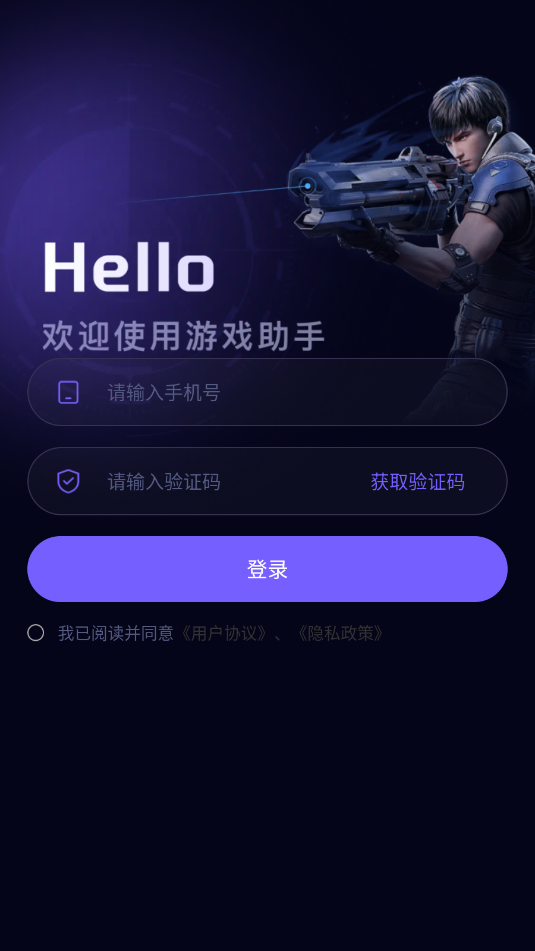 ���θ�����ʦ��׿������ͼ1