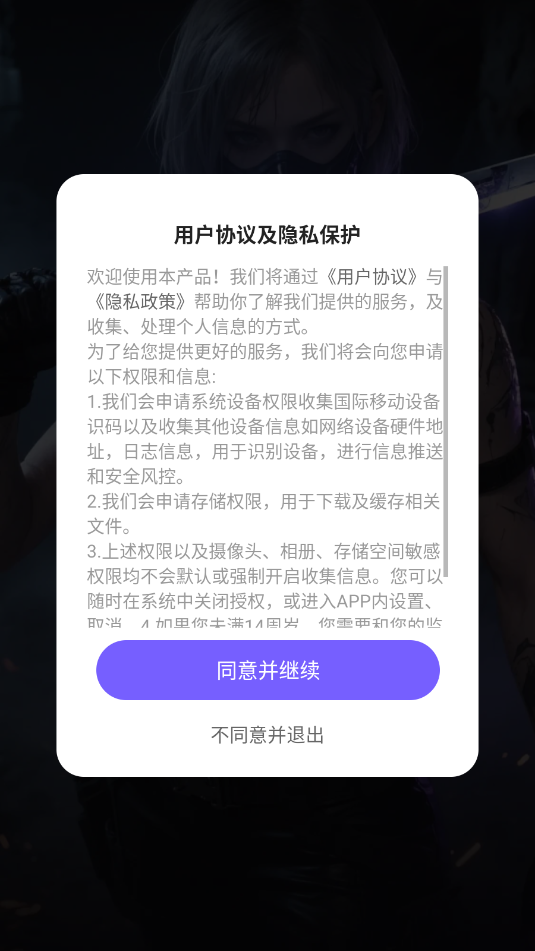 ���θ�����ʦ��׿������ͼ2