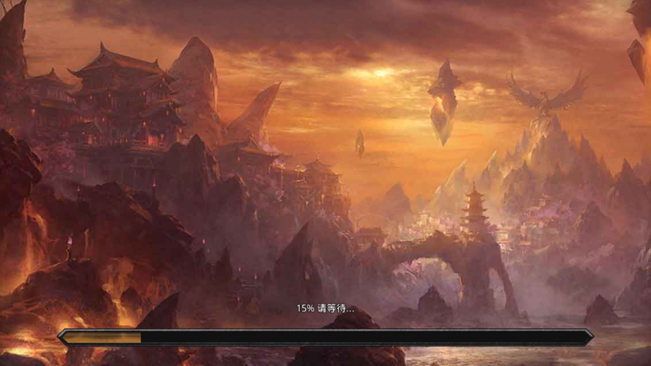 龙耀江湖传世手游官方版截图2