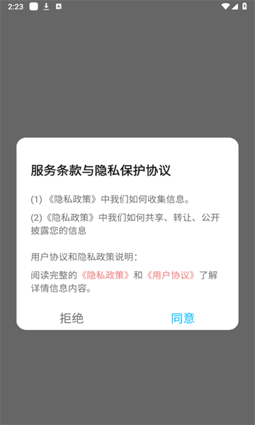 �׹�ʱ�������ٷ����ͼ2