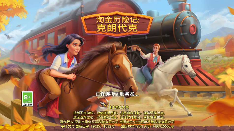 �Խ����ռǿ��ʴ�����Ϸ��ͼ1