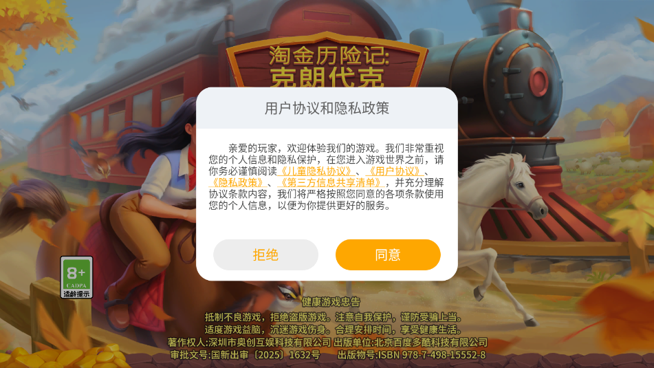 �Խ����ռǿ��ʴ�����Ϸ��ͼ0