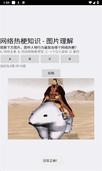 ���繣���԰�׿���ͼ4