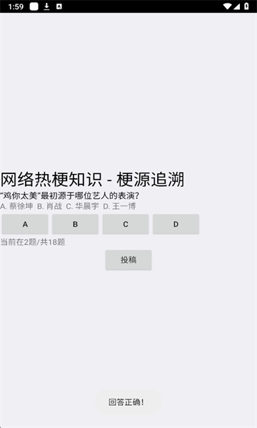 ���繣���԰�׿���ͼ2