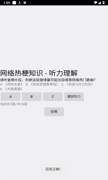 ���繣���԰�׿���ͼ1