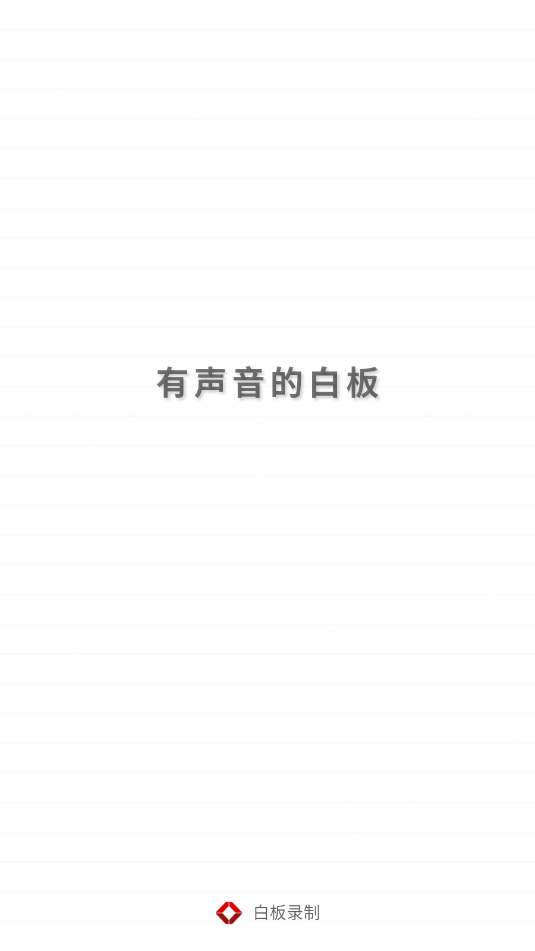 �װ�¼��������ͼ2