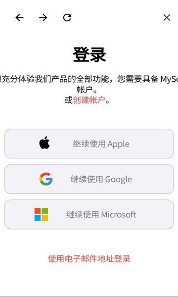 myscript math app截图2