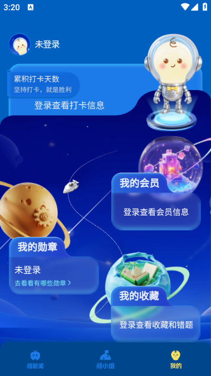 С�Ŀ��԰�׿���ͼ2