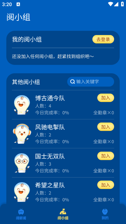 С�Ŀ��԰�׿���ͼ0