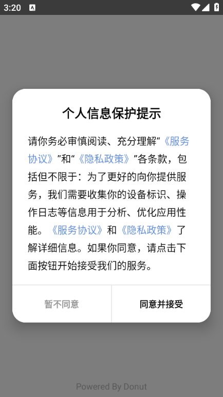 С�Ŀ��԰�׿���ͼ1