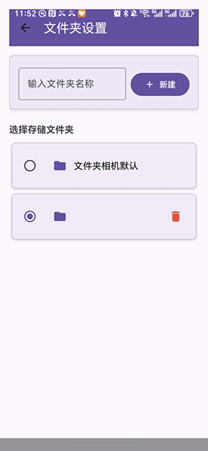 �ļ���������°��ͼ2