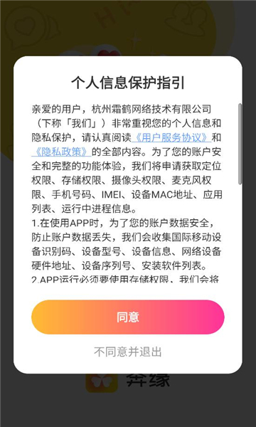 ��Ե����������ͼ2