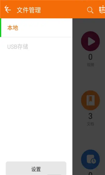 �����ļ���������ȡ���ͼ1