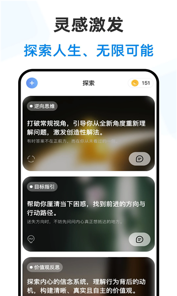 赛博大师安卓截图1