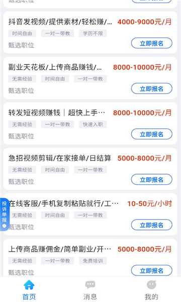 ţ����ְ������ͼ1