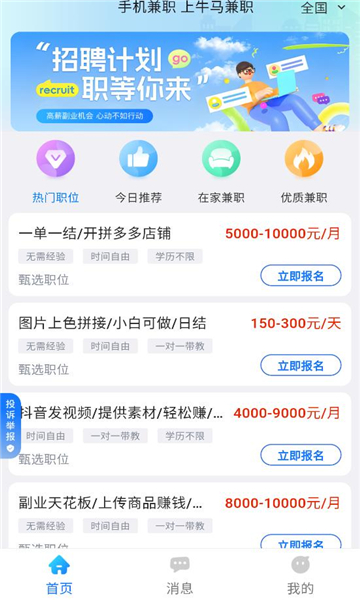 ţ����ְ������ͼ2