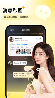 ����ҹ�����İ�׿���ͼ2