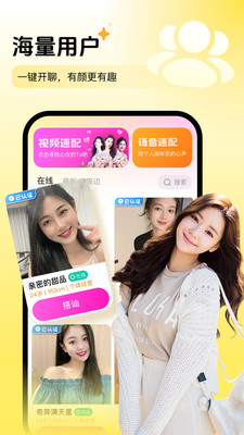 ����ҹ�����İ�׿���ͼ1