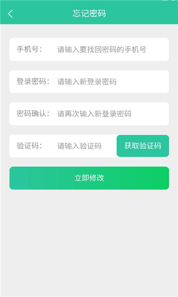 ������ʯ��app��ͼ0