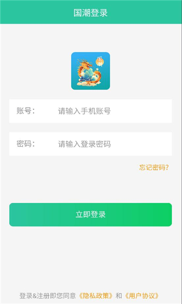 ������ʯ��app��ͼ1