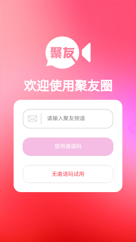 ����Ȧ��׿���ͼ1