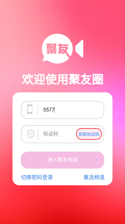 ����Ȧ��׿���ͼ2