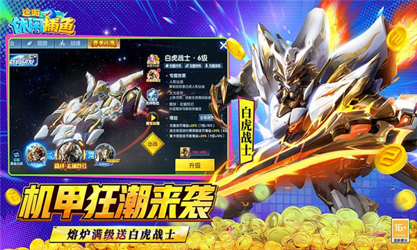 途游休闲捕鱼2026最新版截图3