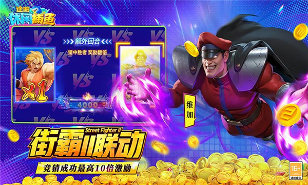 途游休闲捕鱼2026最新版截图0