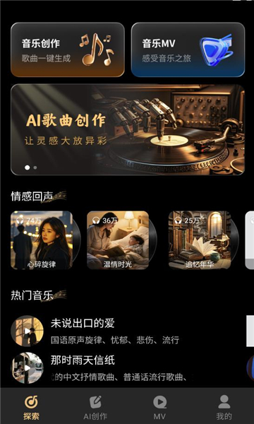 sone ai���ִ�����ͼ1