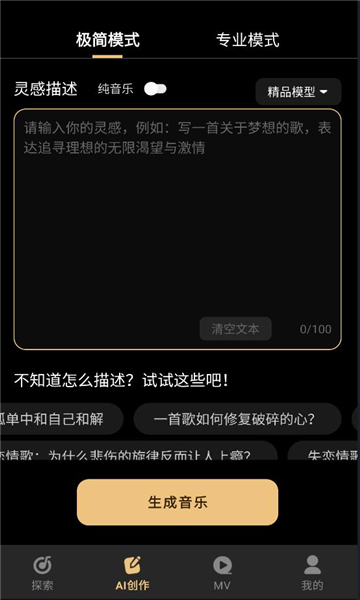 sone ai���ִ�����ͼ0