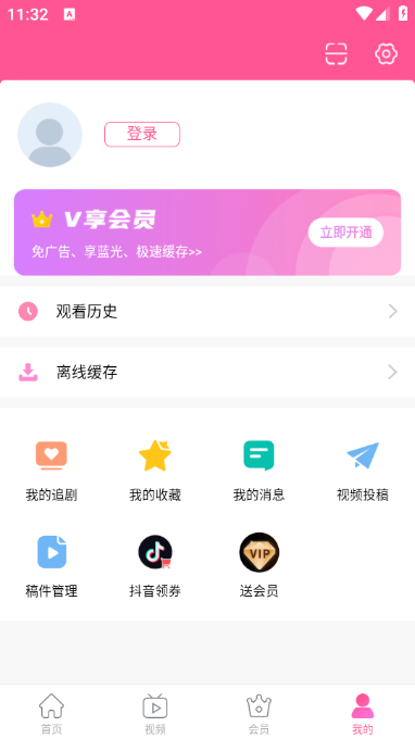 韩小圈官方版截图0