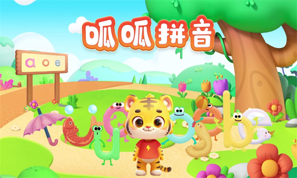 ����ƴ�����°��ͼ2