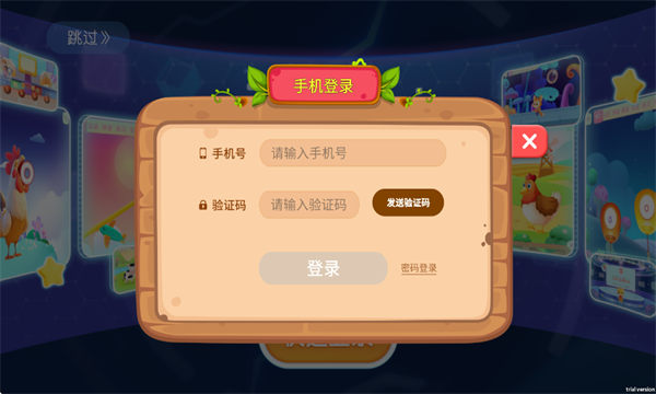 ����ƴ�����°��ͼ1