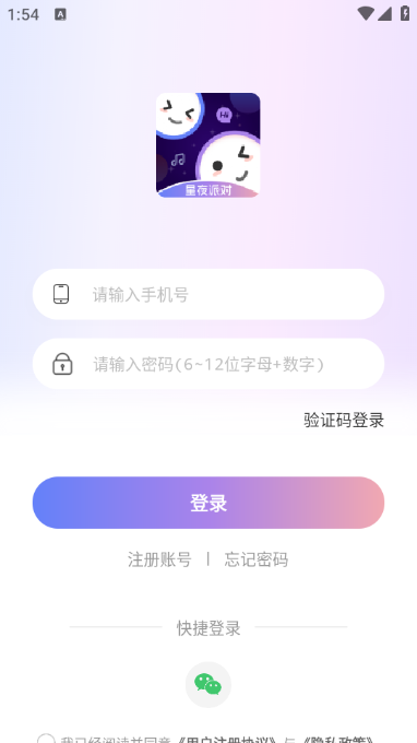 ��ҹ�ɶԹٷ����ͼ2