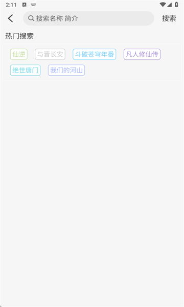 小猪4K最新版截图0