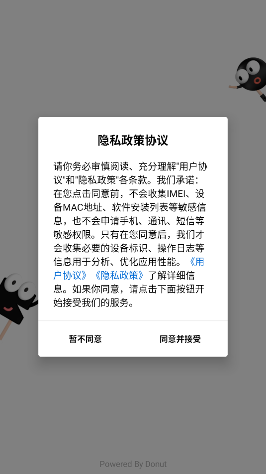 谷仓工厂安卓版截图2