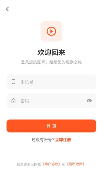 趣逗猫短剧安装最新版本截图0