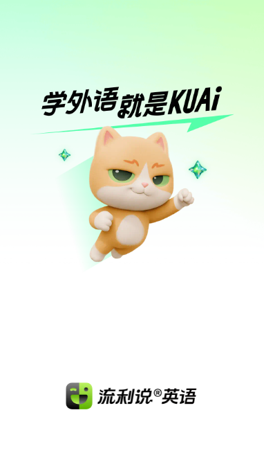 ����˵Ӣ��ͻ��˽�ͼ2