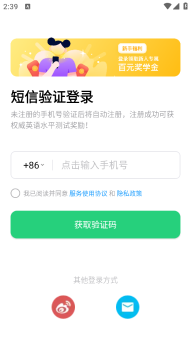 ����˵Ӣ��ͻ��˽�ͼ0