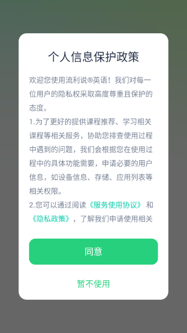 ����˵Ӣ��ͻ��˽�ͼ1