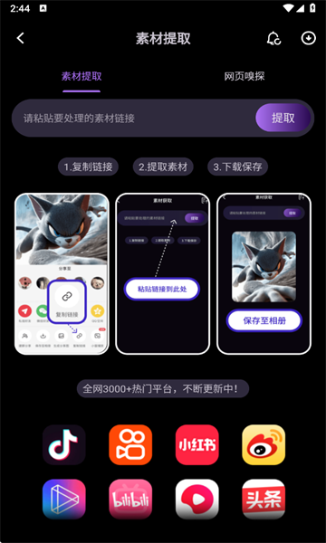 ��èȥˮӡ��ѹ��߽�ͼ1