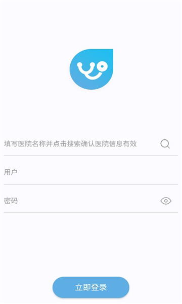 ҽ���ȷ�app�ٷ������ͼ2