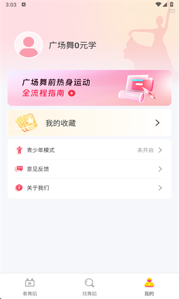 �㳡��0Ԫѧ�ٷ����ͼ2